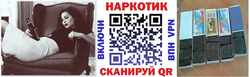 Как найти закладки Динская ГАШИШ Амфетамин Мефедрон МЕТАМФЕТАМИН КОКАИН