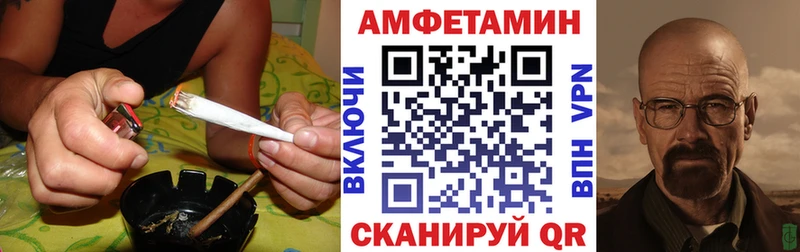 omg tor  Динская  АМФЕТАМИН 97% 