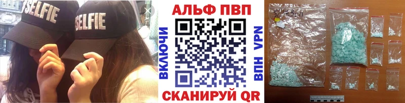 купить наркотики цена  Динская  omg маркетплейс  Alpha-PVP VHQ 