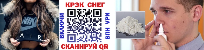 KRAKEN рабочий сайт  Динская  КОКАИН Эквадор 