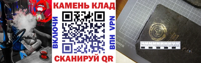 наркошоп  даркнет Telegram  ГАШ Изолятор  Динская 