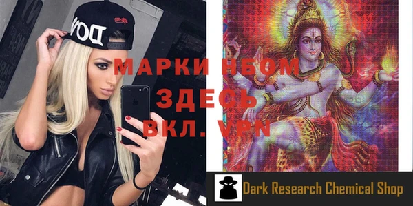 герыч Алексеевка
