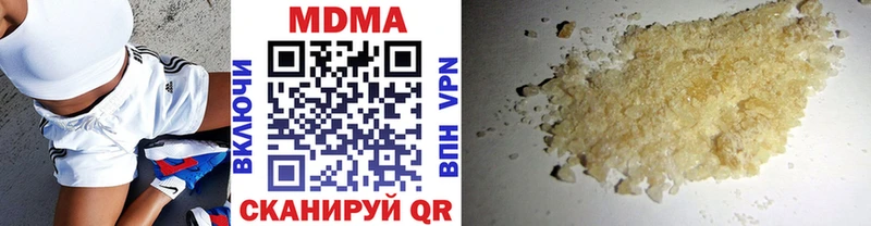 MDMA crystal  даркнет сайт  Динская 