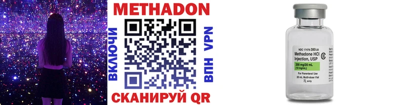ОМГ ОМГ вход  Динская  Метадон мёд  где найти  