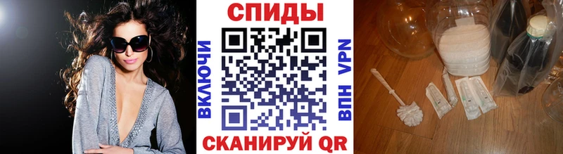 МЕТАМФЕТАМИН винт  Динская 